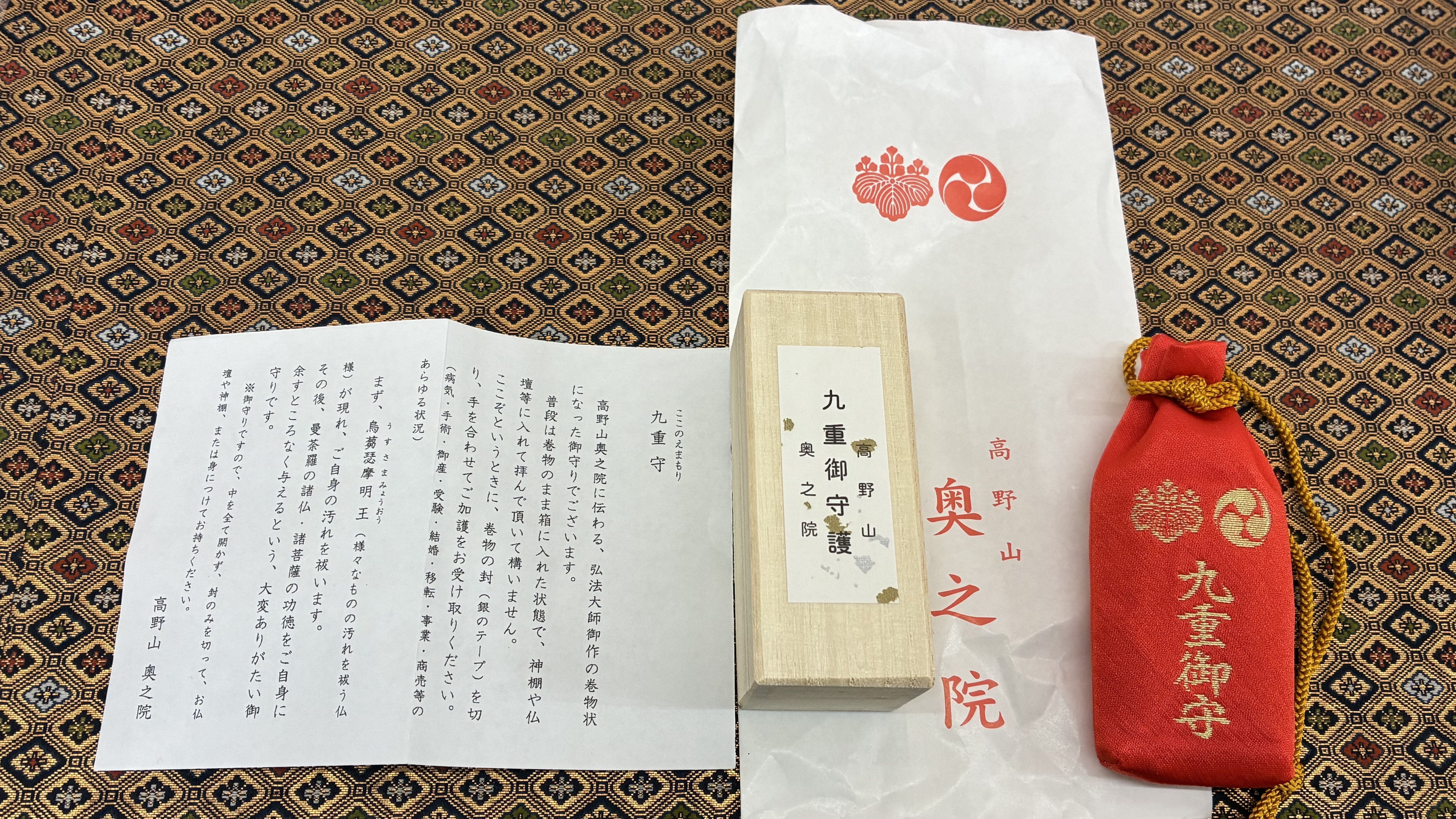 奥の院にて、九重守授与再開しています🙏🏻｜高野山法徳堂/空海と