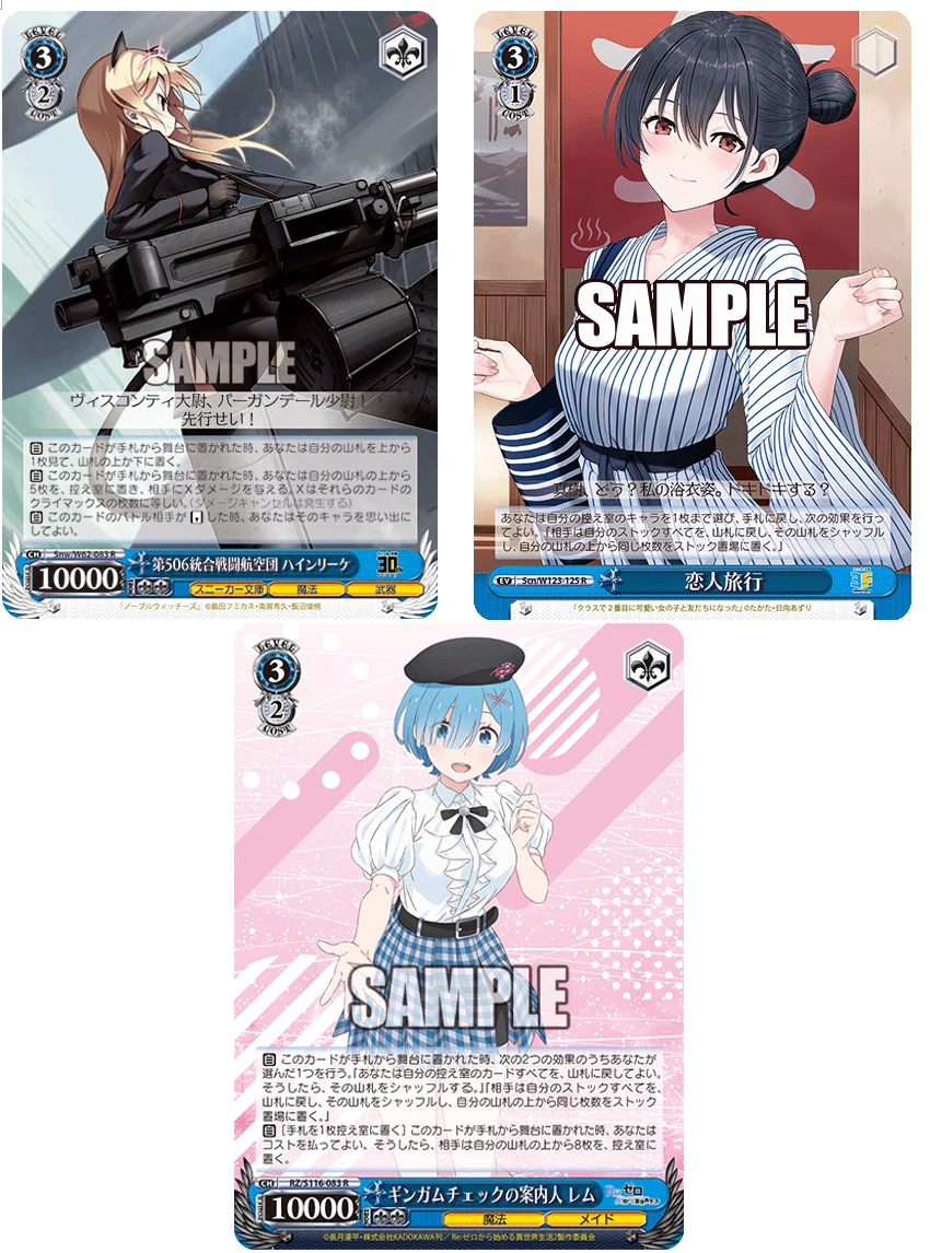 WS】テイルズ 豆宝デッキについて｜Toffees Dong