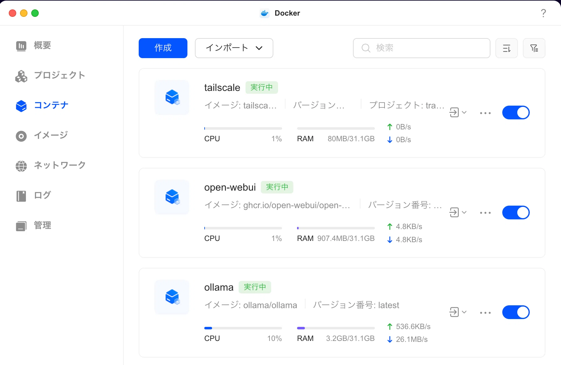 NASがNASを超える日（9）｜Osamu