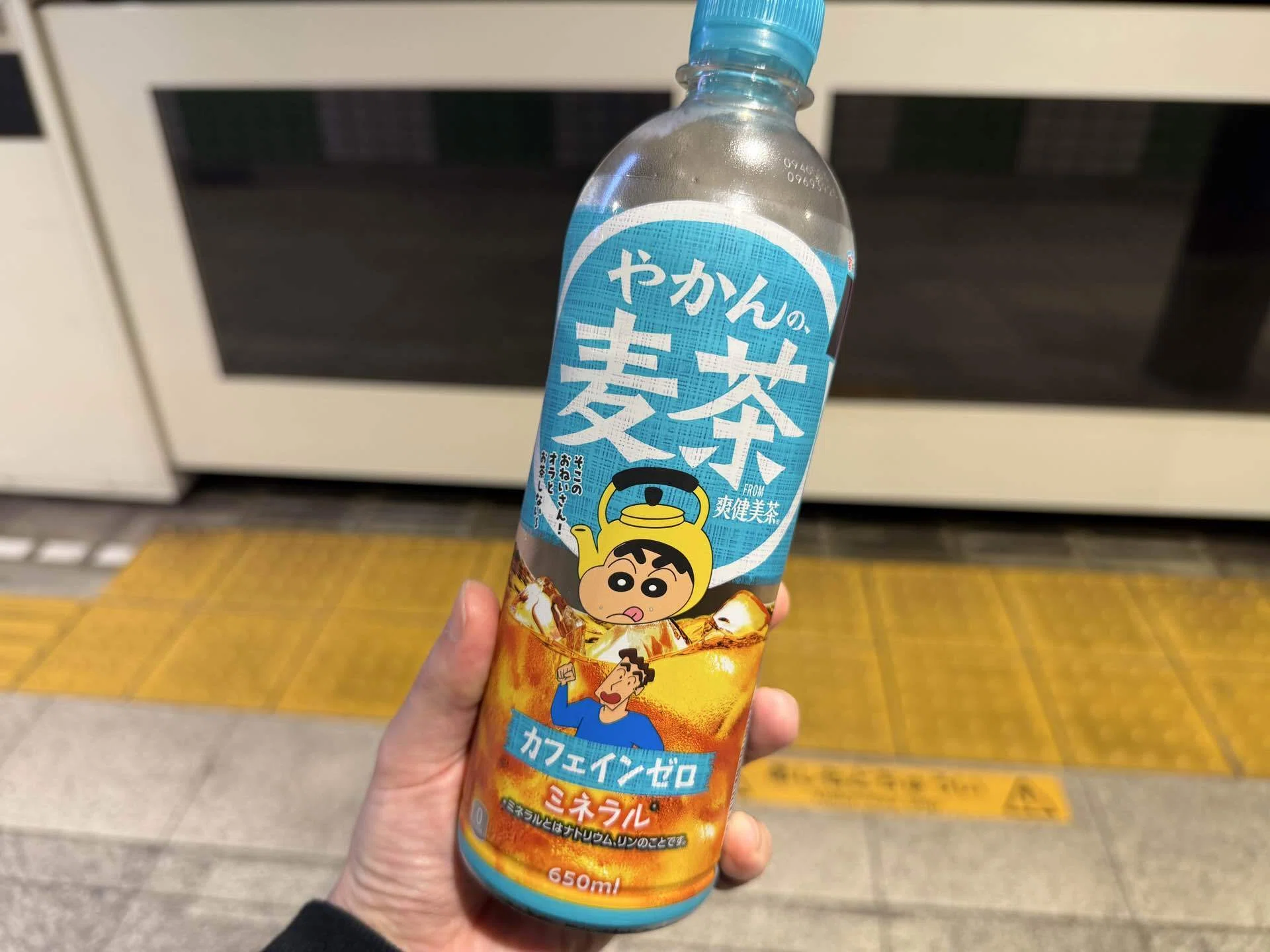 正直レビュー】ヒカキンの麦茶「ONICHA（おにちゃ）」はまずい？飲んで