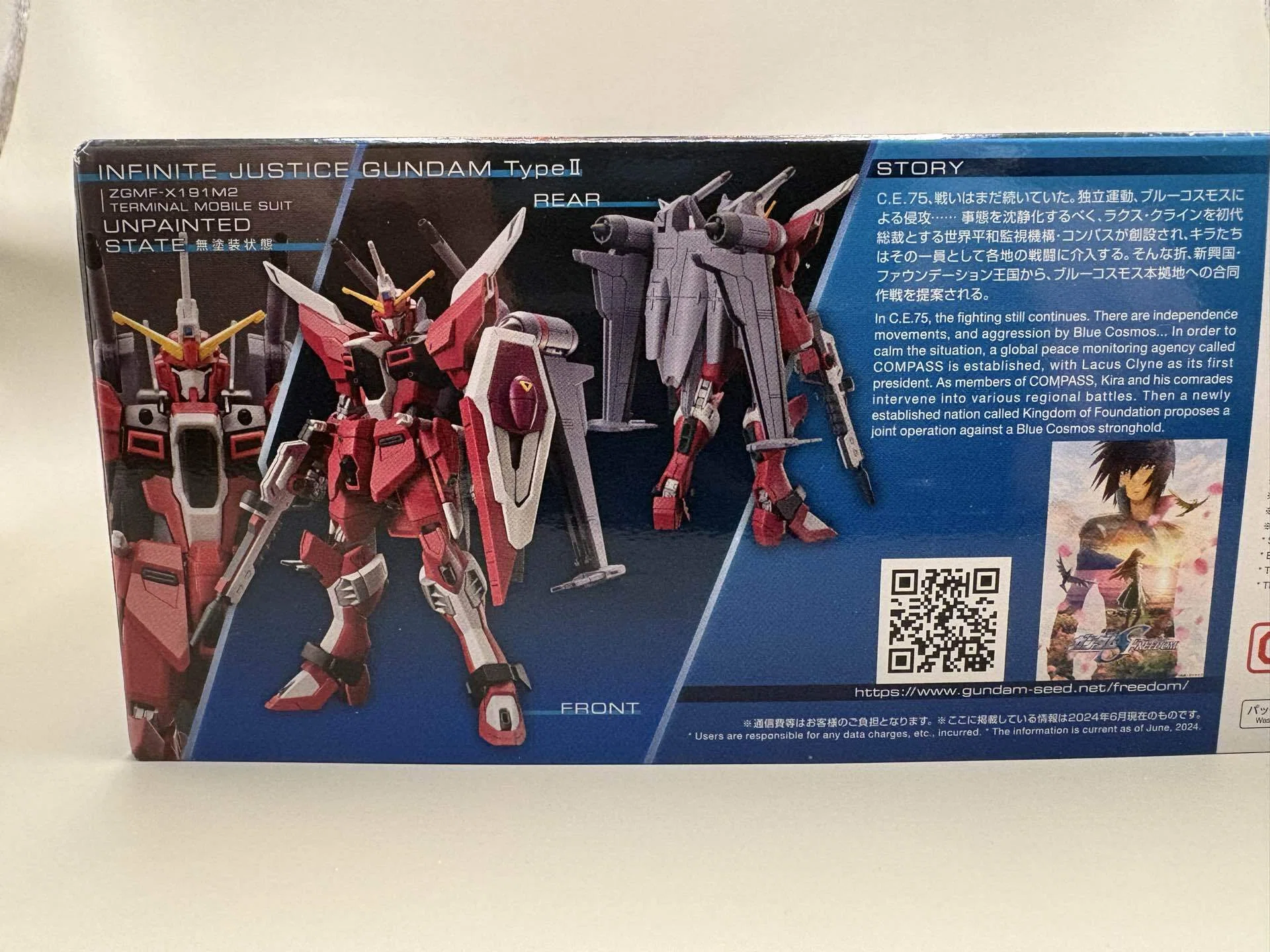 HG「インフィニットジャスティスガンダム弐式」製作後レビュー｜わら