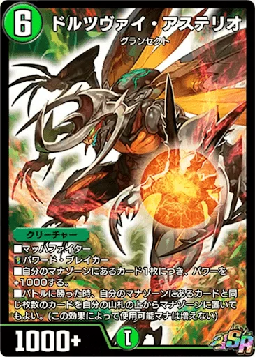 闇自然(緑闇)速攻  パーツ 闇自然(緑闇)速攻 パーツ 闇自然(緑闇)速攻 パーツ デュエルマスターズ