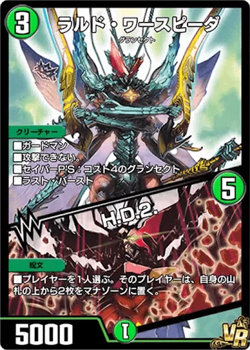デュエプレ】黒緑戦略の進化形──【黒緑ツインパクトQQQX】｜くーぼー