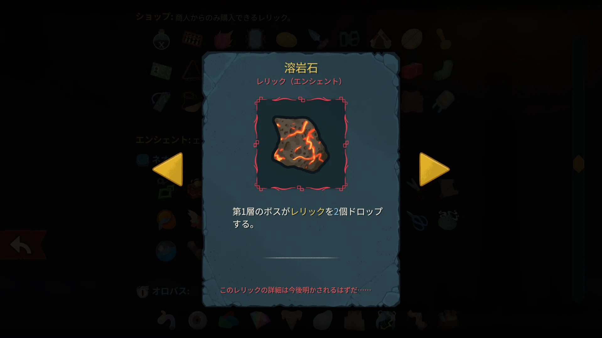 スレスパ2】【XecnaR氏リージェント攻略ガイドの要約解説