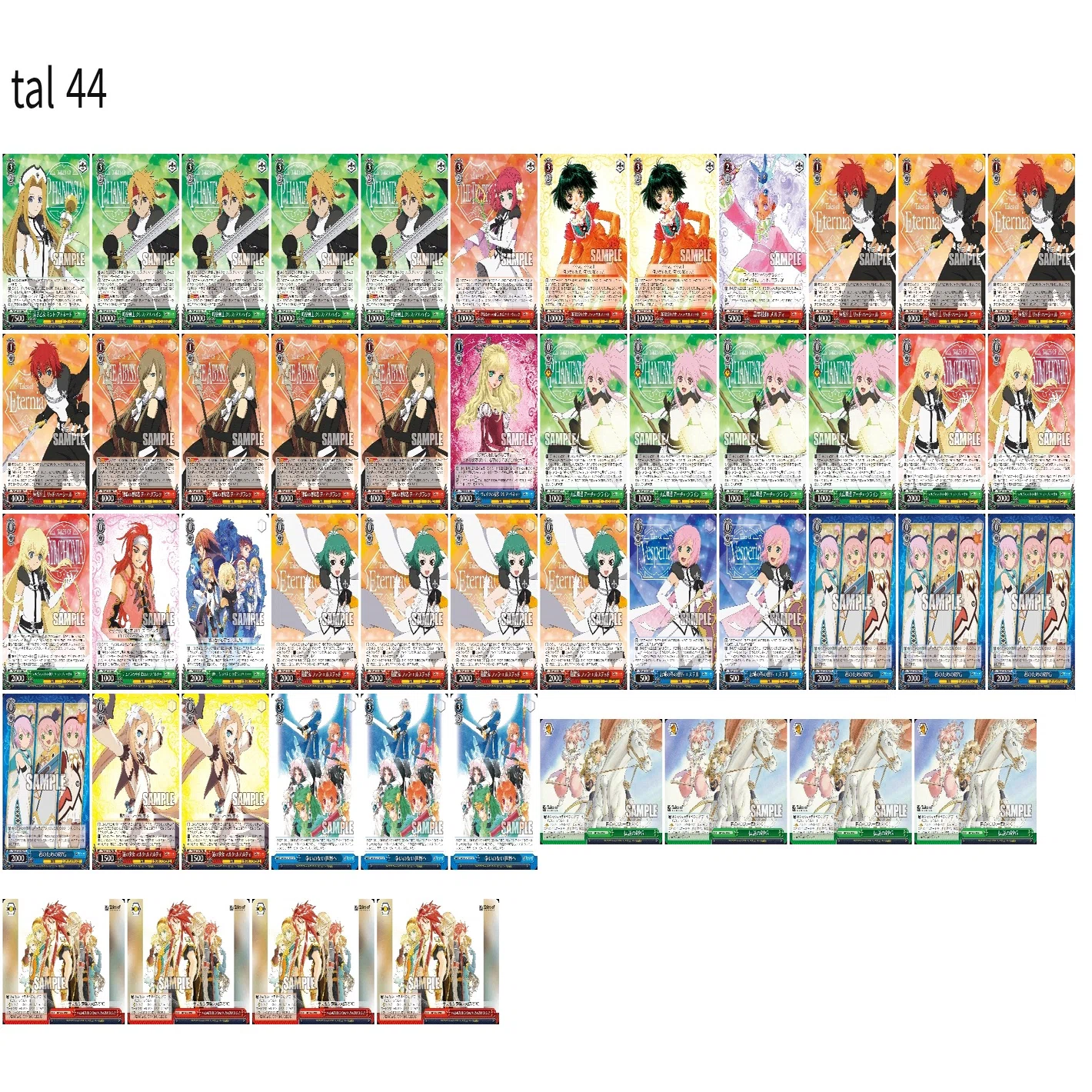 WS ヴァイス　ダルセーニョ　デッキ＋パーツ WS】テイルズ 豆宝デッキについて｜Toffees Dong