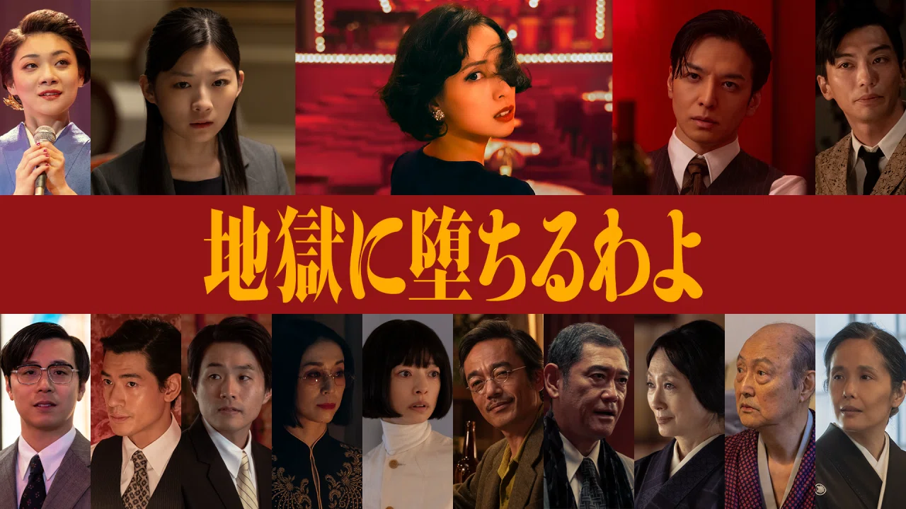 宇宙の仕組み : 鈴の音流れ神のもと 地獄に堕ちるわよ　細木 数子 宇宙の仕組み : 鈴の音流れ神のもと 地獄に堕ちるわよ 細木 数子 宇宙