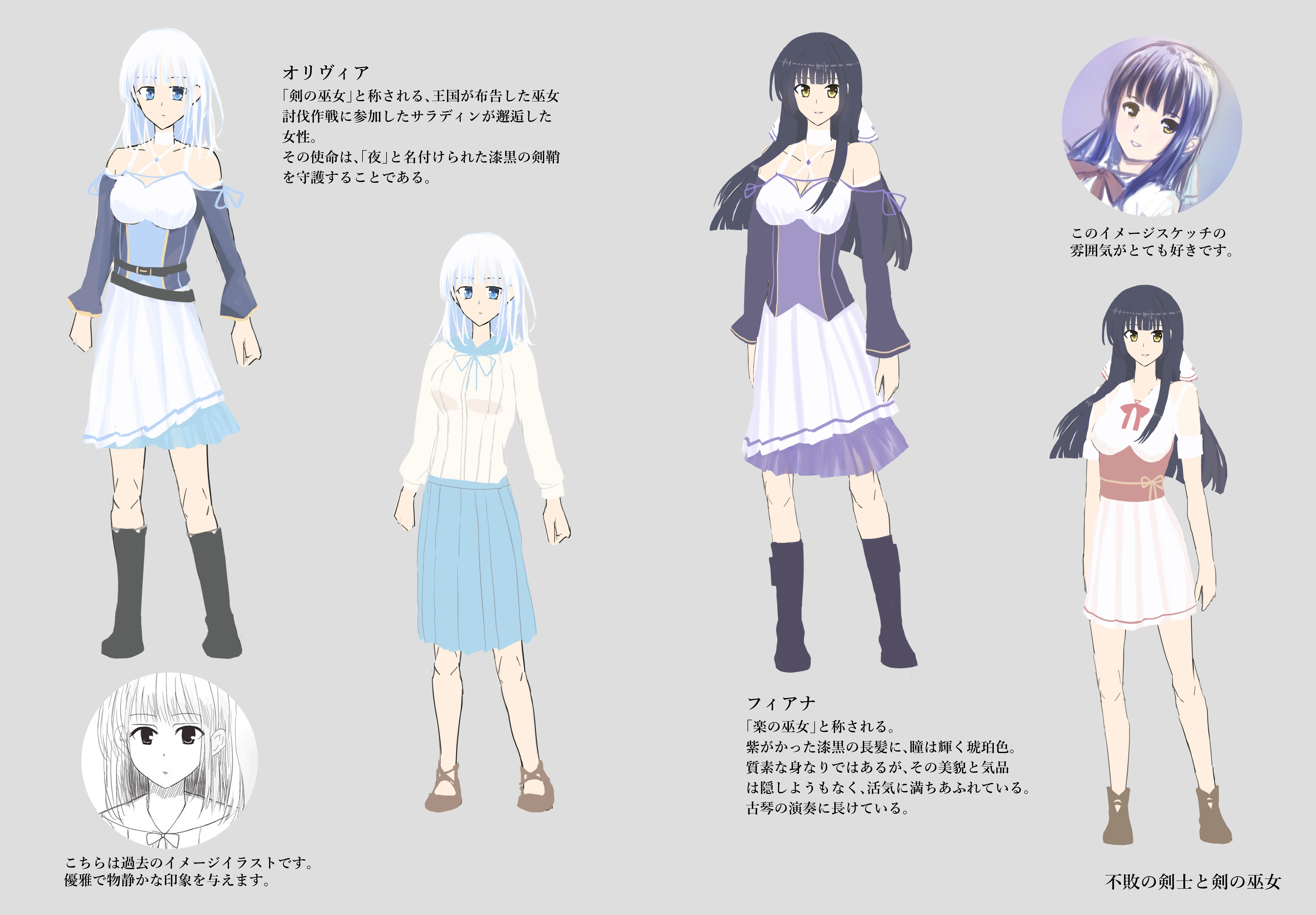 アニメスタイル 女性キャラクター イラスト キャラクター】2026.04.25（イラストの練習）｜夜臨 Yalin Hayami