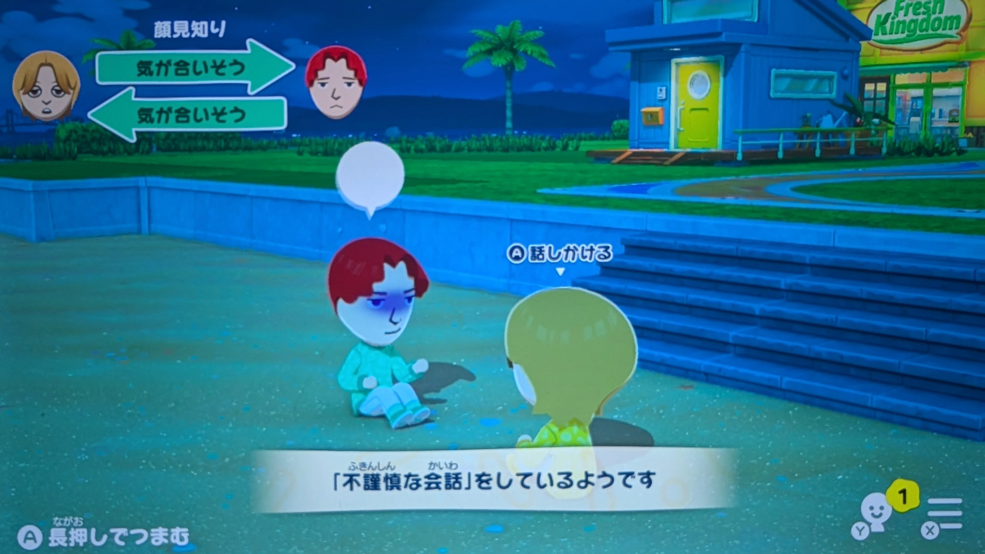 Adoring my favorites in Tomodachi Collection｜小林