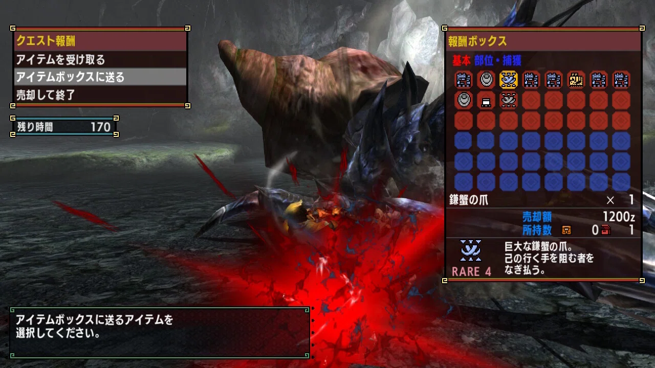 MHXX日記】2026/4/25（土）｜ミジュマル