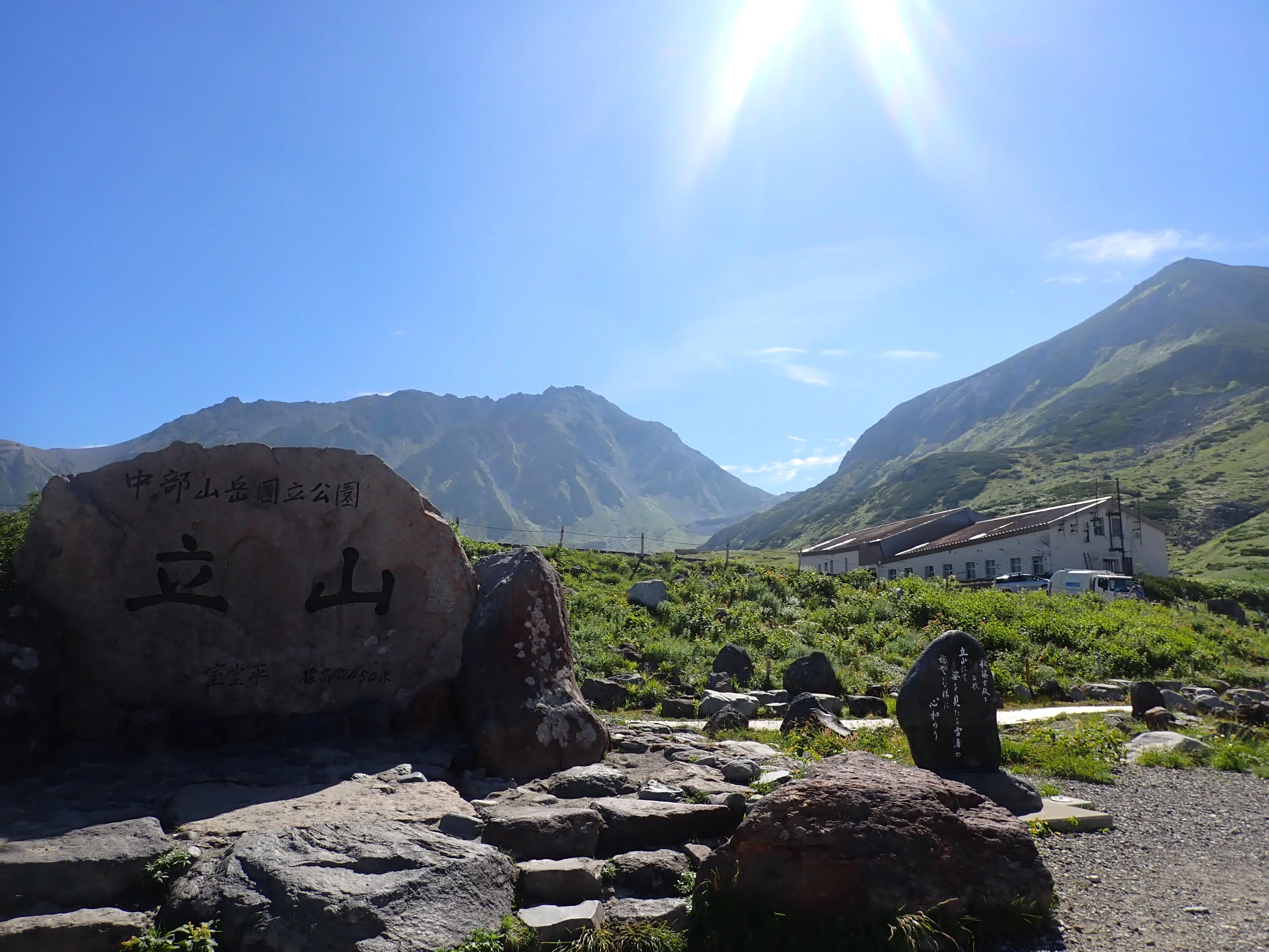 北アルプス】立山・剱岳｜別山尾根〜大日岳38.6km縦走・3日で全部