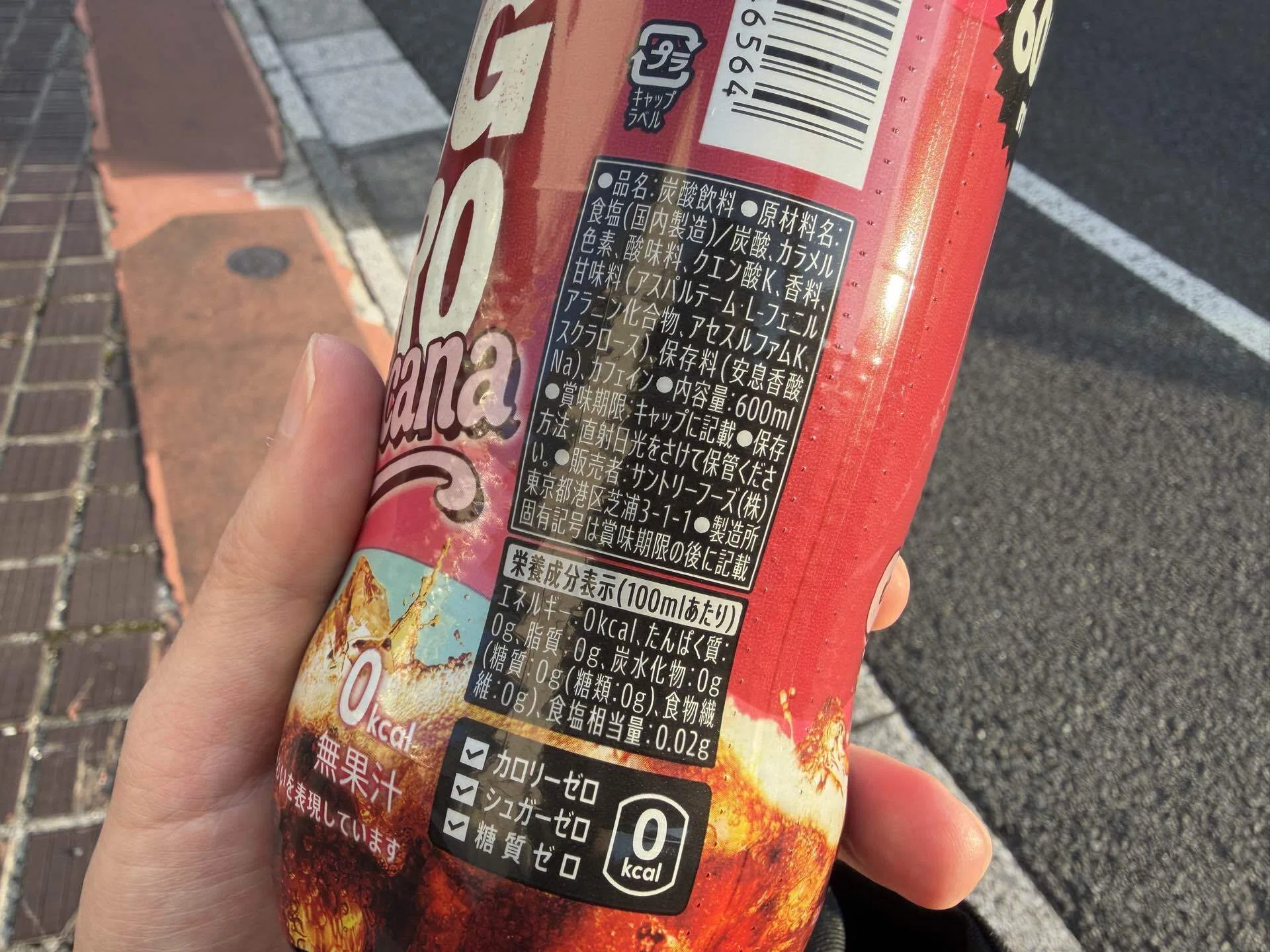 正直レビュー】ペプシ アメリカーナ味飲んでみた！｜fast_seal