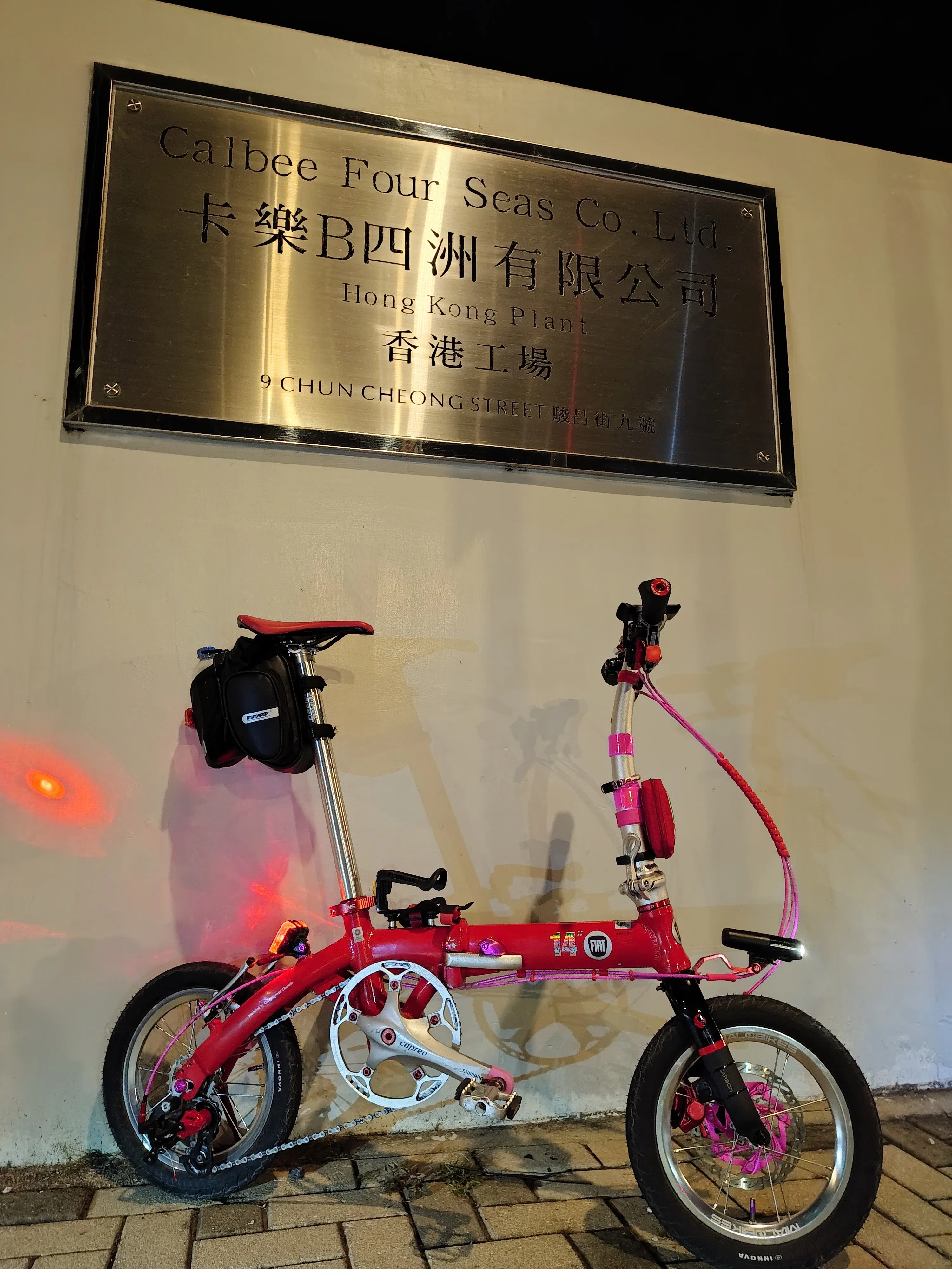 キレイです折りたたみ自転車。ほぼ乗ってません 中古】糀谷駅の自転車 