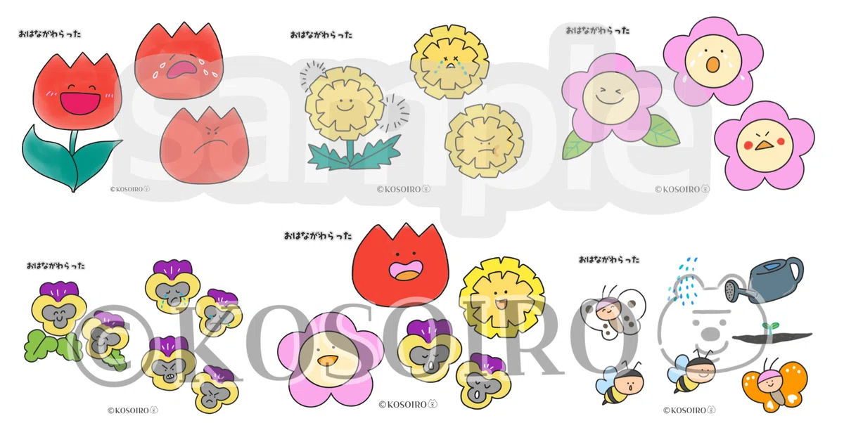 Tip Spring Painting Sheets.pdf Spring Theater Materials: 'Tulip' & 'Ohana ga Waratta' 2-Piece Set ...