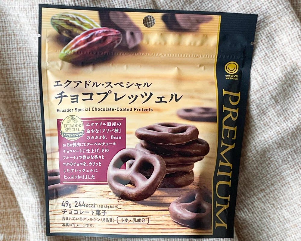 Comparing Chocolate Pretzels from 7-Eleven and FamilyMart｜とねあ