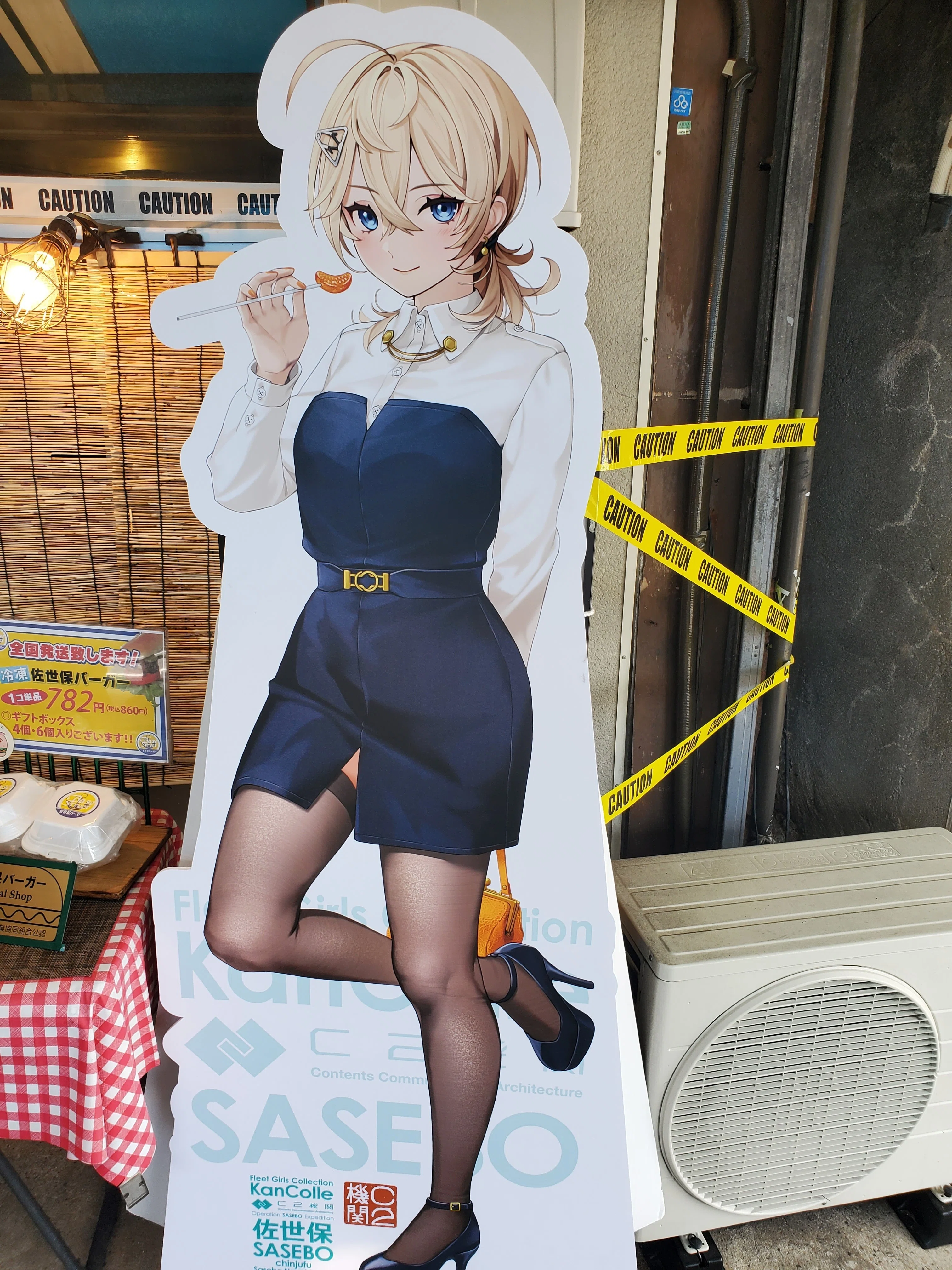 2026艦これ佐世保遠征！④｜大石主税