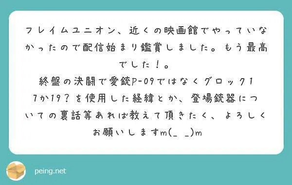 質問箱未回答分をまとめて返す回｜伊能昌幸