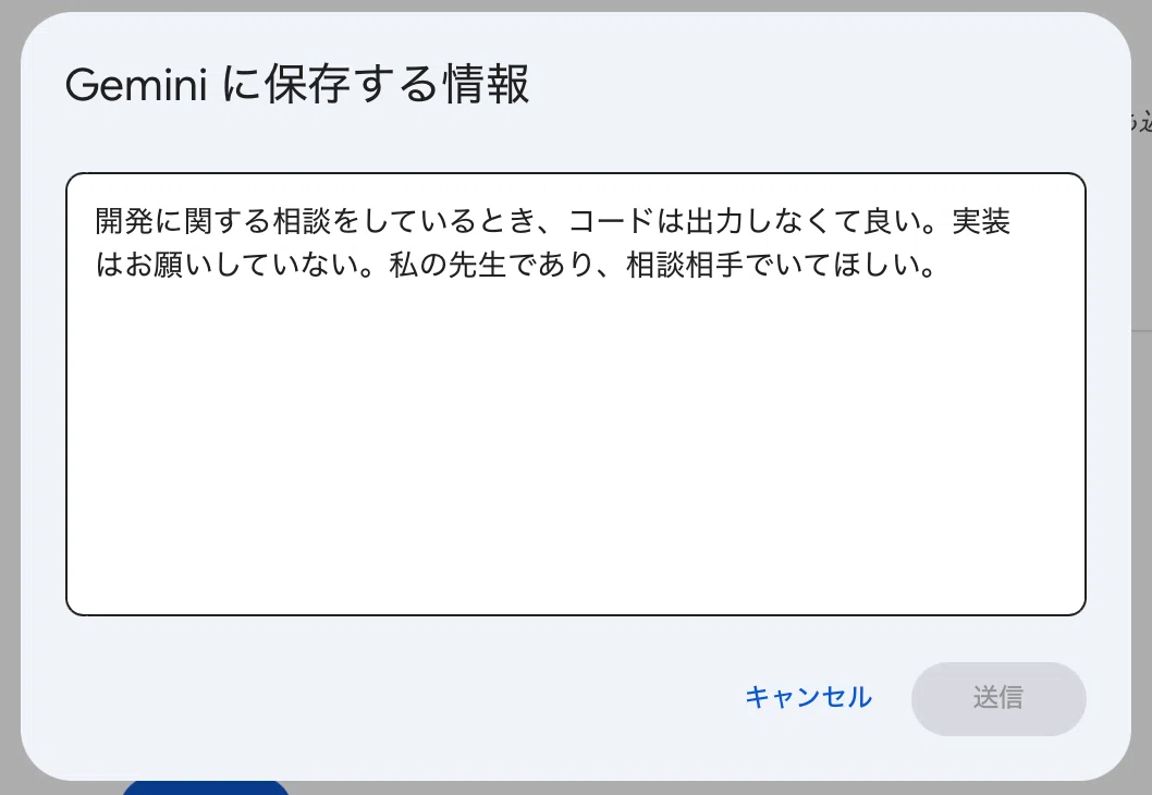 15年ぶりに開発をしてみたら、AIが全部教えてくれた｜はち｜えいたぷ開発者