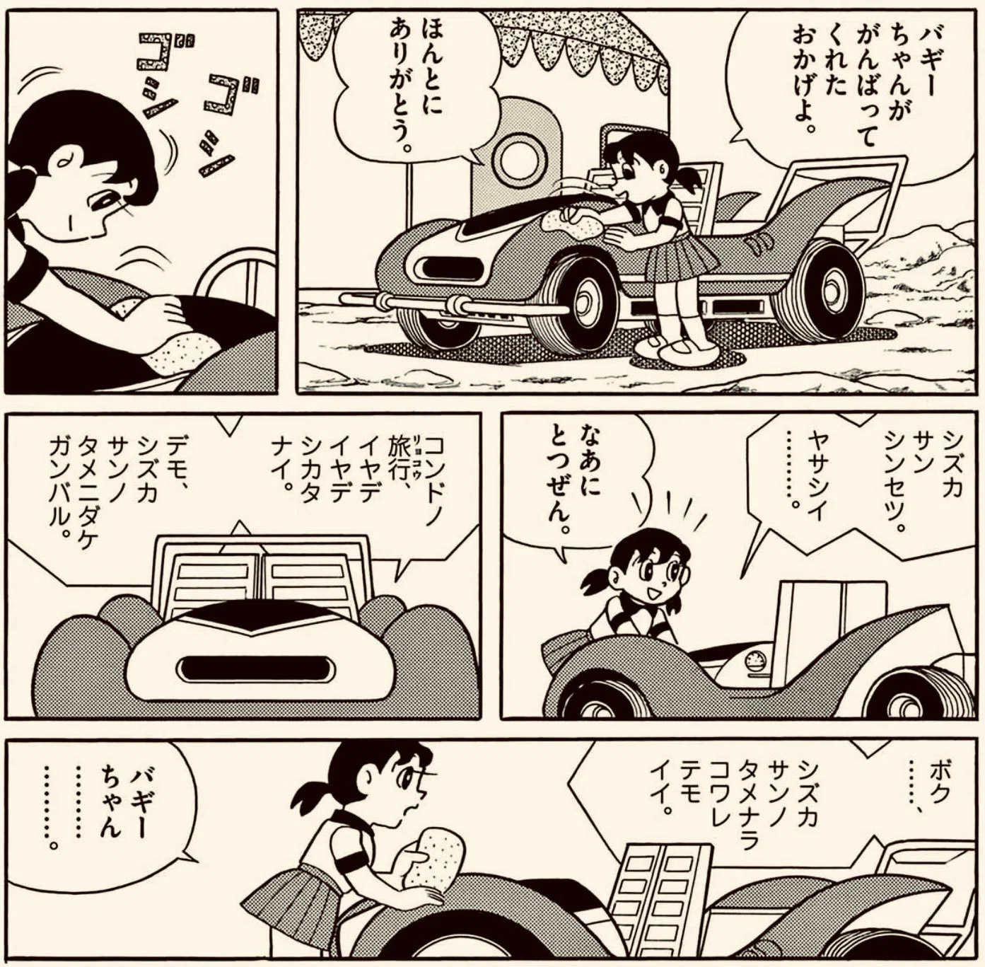 活動歴および当時の関連ビジュアル記録