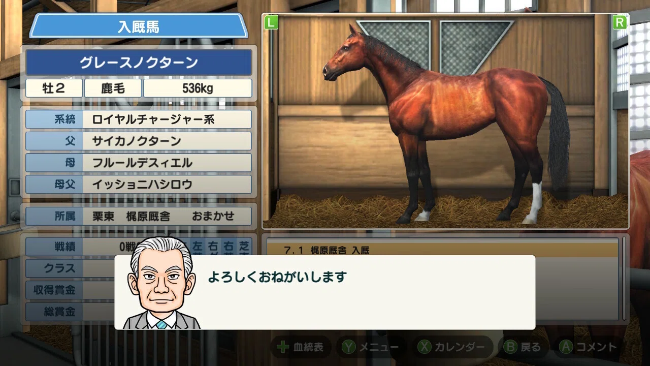 ゲームプレイ日記】-ダービースタリオン(switch版)#26-｜御坂晴海