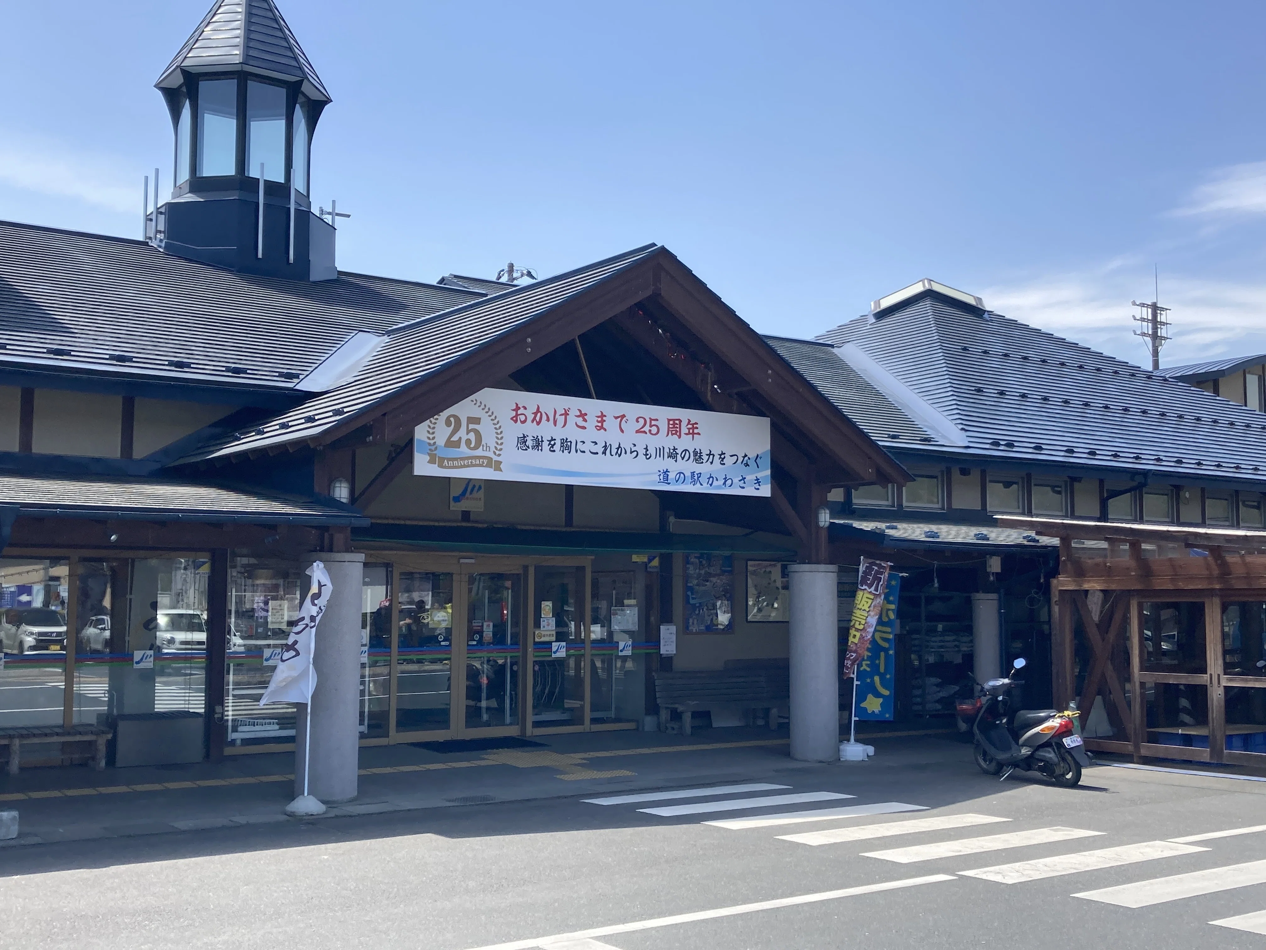 北へ南へ東へ西へ【水沢江刺駅と道の駅：種山ヶ原、かわさき、むろね