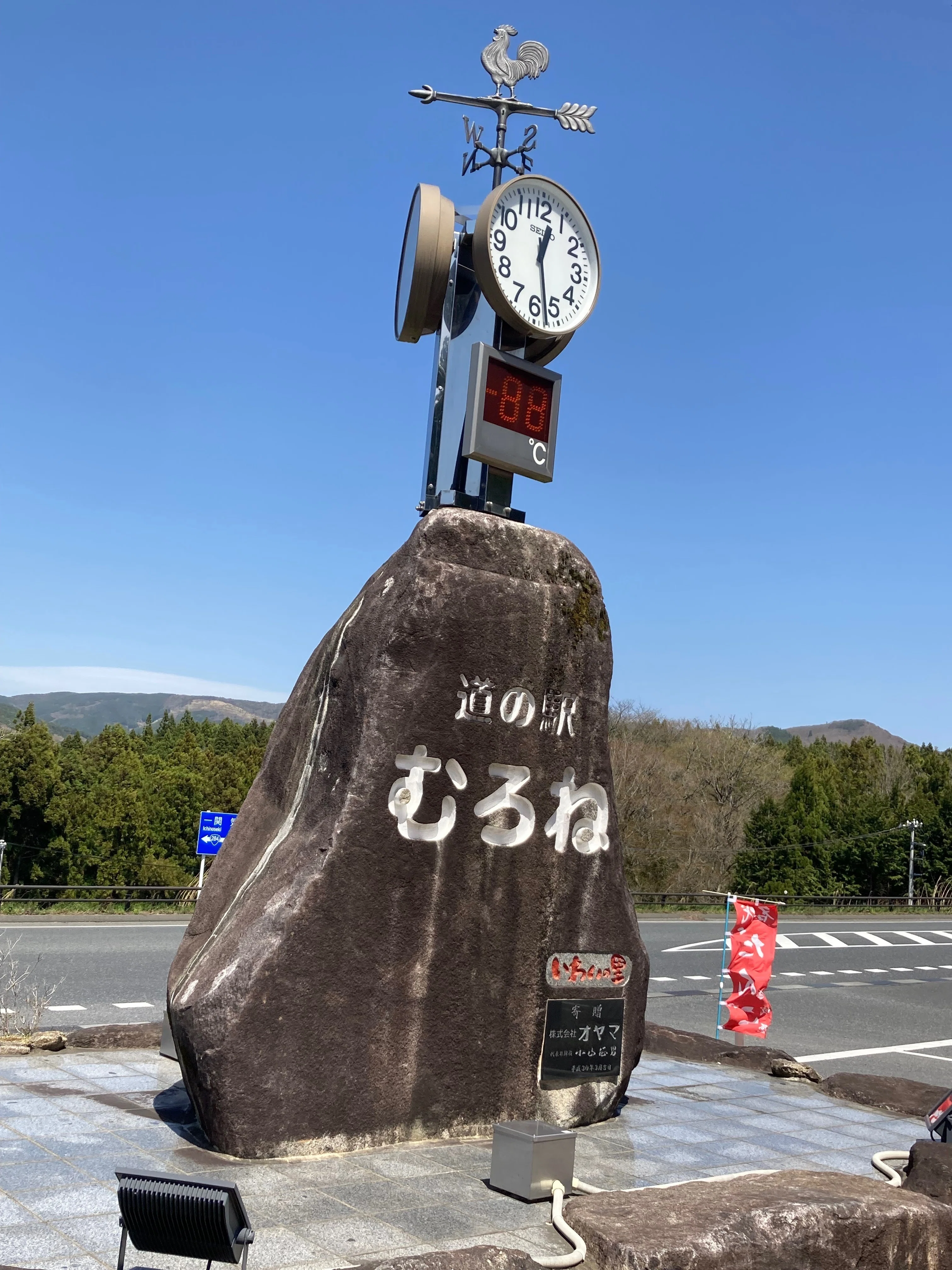 北へ南へ東へ西へ【水沢江刺駅と道の駅：種山ヶ原、かわさき、むろね