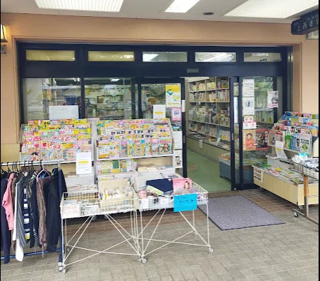 本屋さん 本屋さんぽ＞エトセトラブックスBOOKSHOP（新代田） 女性の一歩を