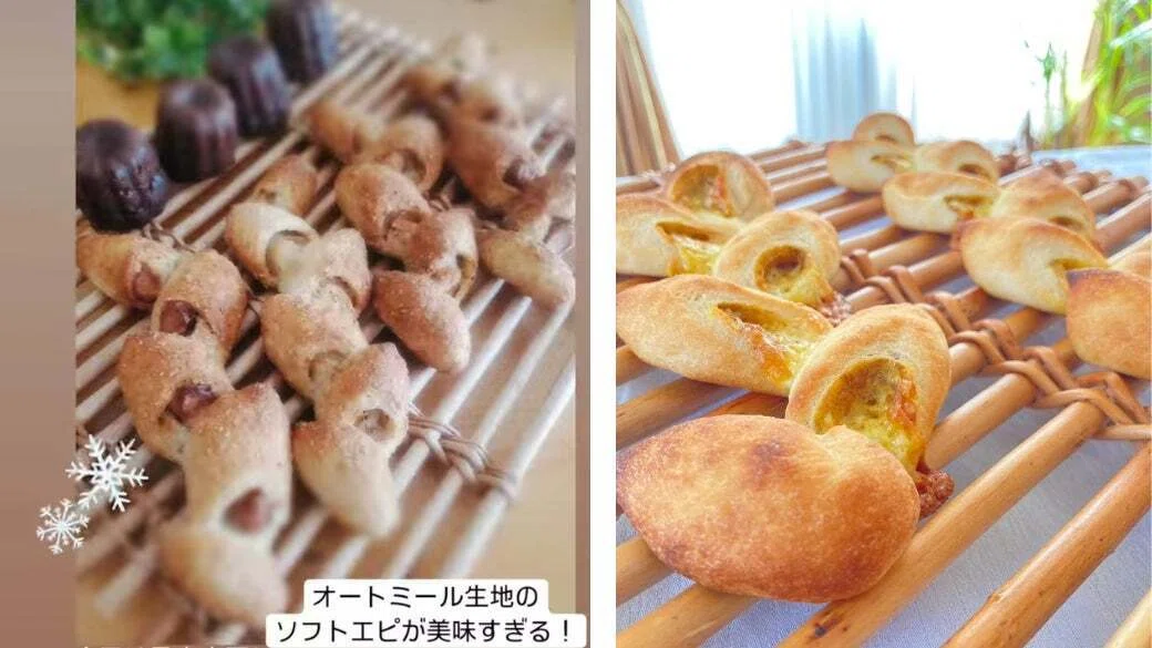 ベーコンエピ 手づくり キット 材料 時短 健康 健康パン 米粉パン 米粉 米 パン作り 手作りパン 家庭 糖尿病 病気 入院 節約 ダイエット グルテンフリー