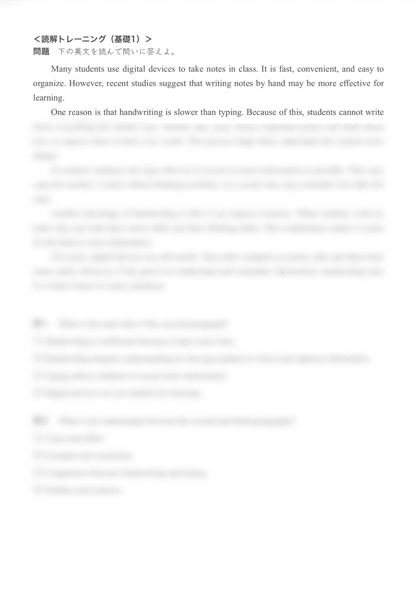 [English] Reading Comprehension Training Basic 1｜入試解析ラボ ー Exam Analysis Lab