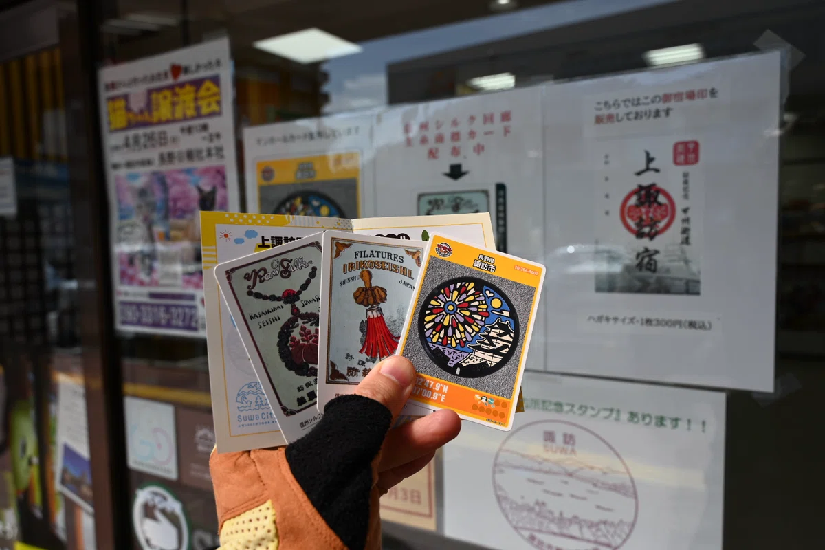 信州長野 シルクカード（生糸商標カード）収集ライド｜🌈Fukusuke