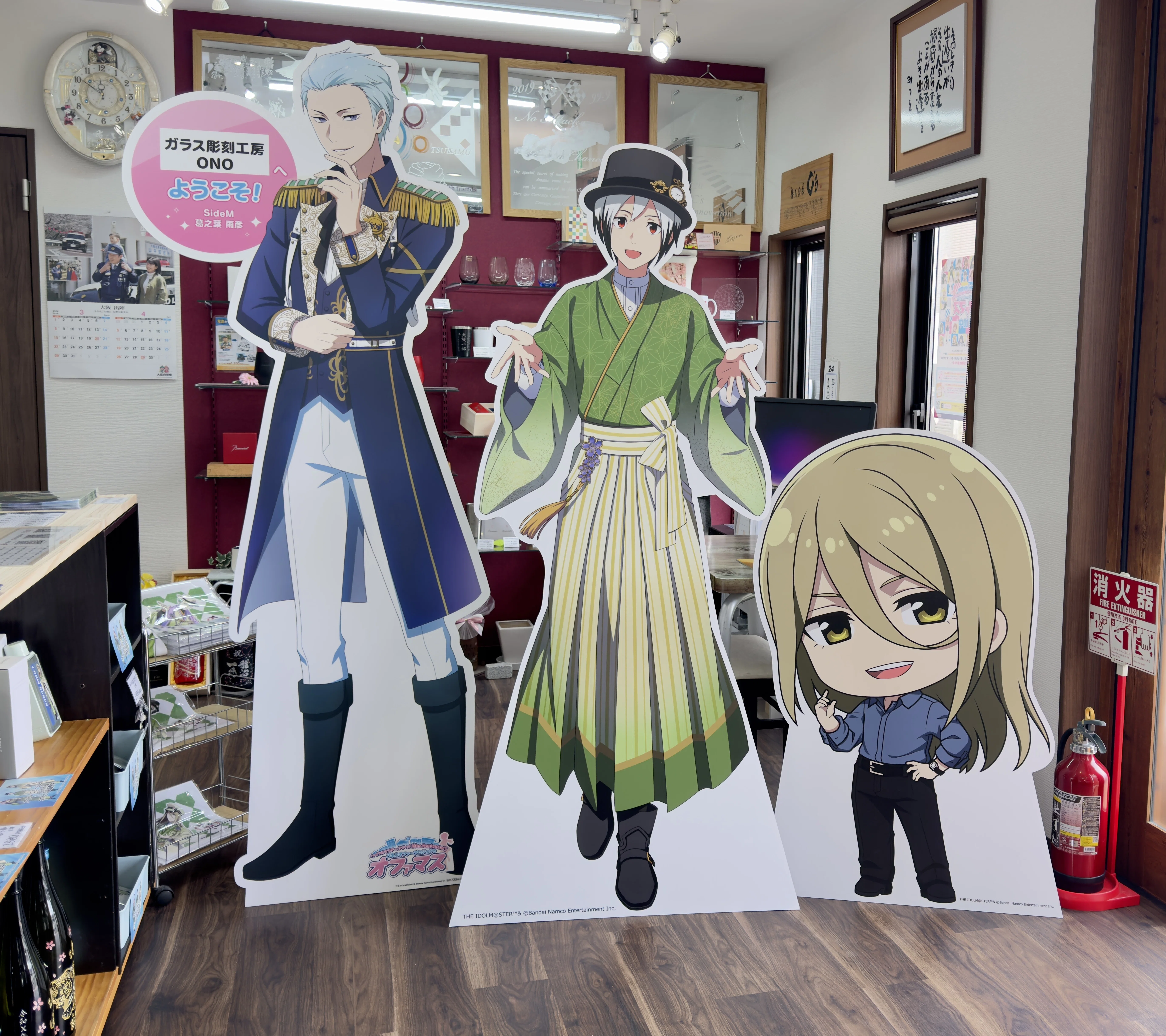 SideM×香芝市】とにかく時間が無い人向け！健脚のためのスタンプラリー