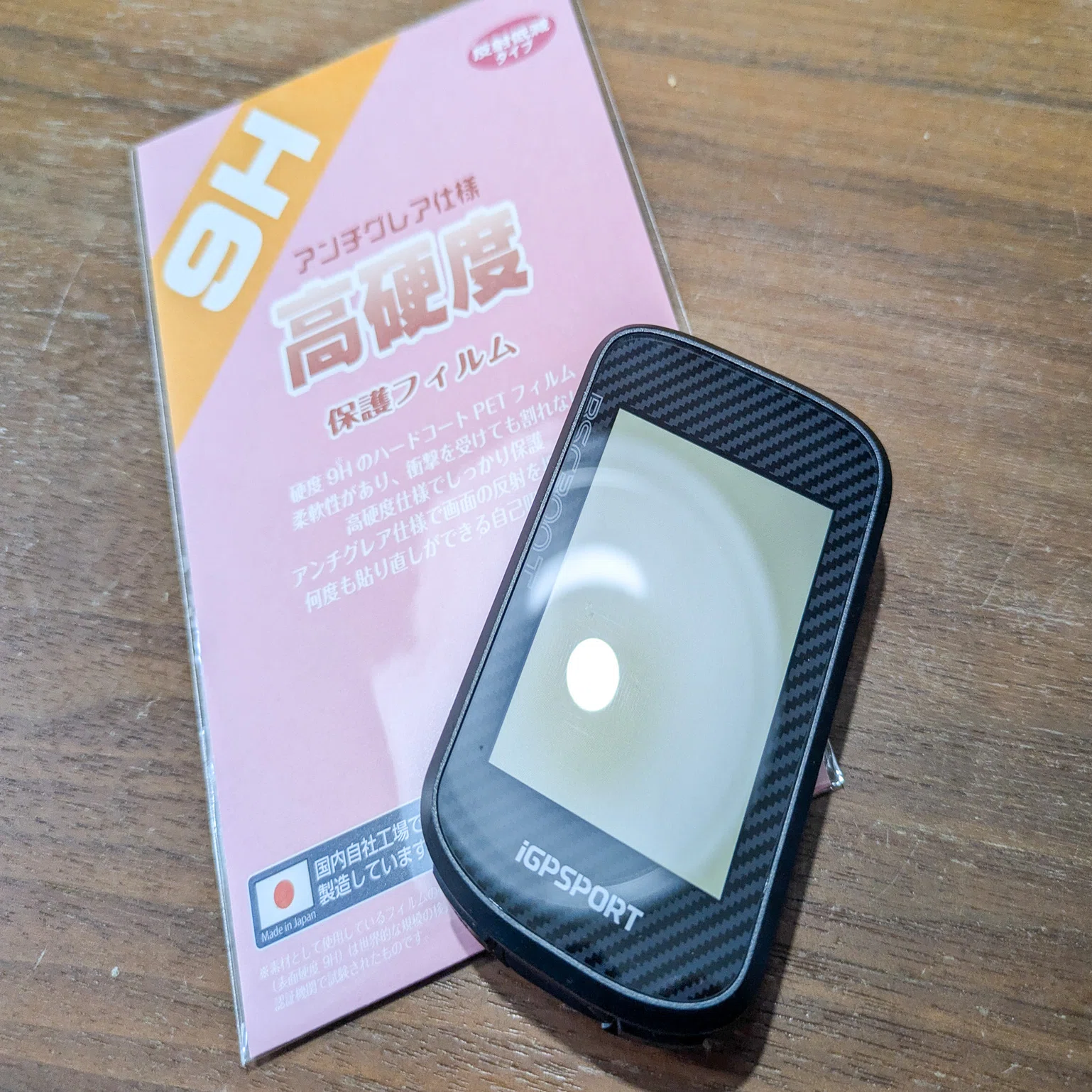レビュー品】コスパ最強のカラータッチ画面サイコン！iGPSPORT 