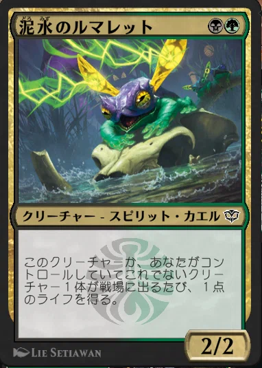 MTG ストリクスヘイヴンの秘密ドラフト3｜k2