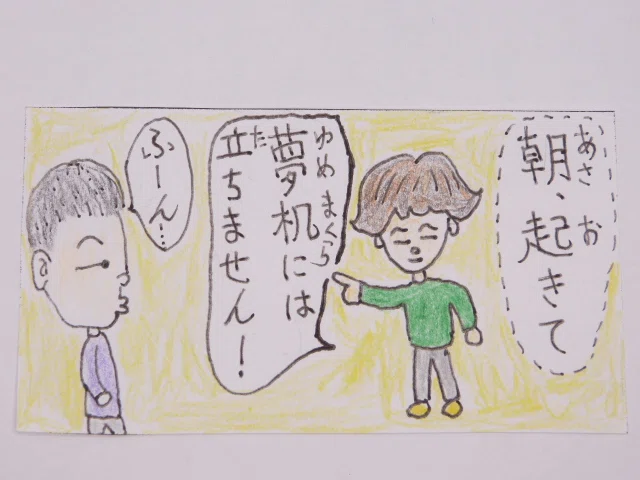 画像