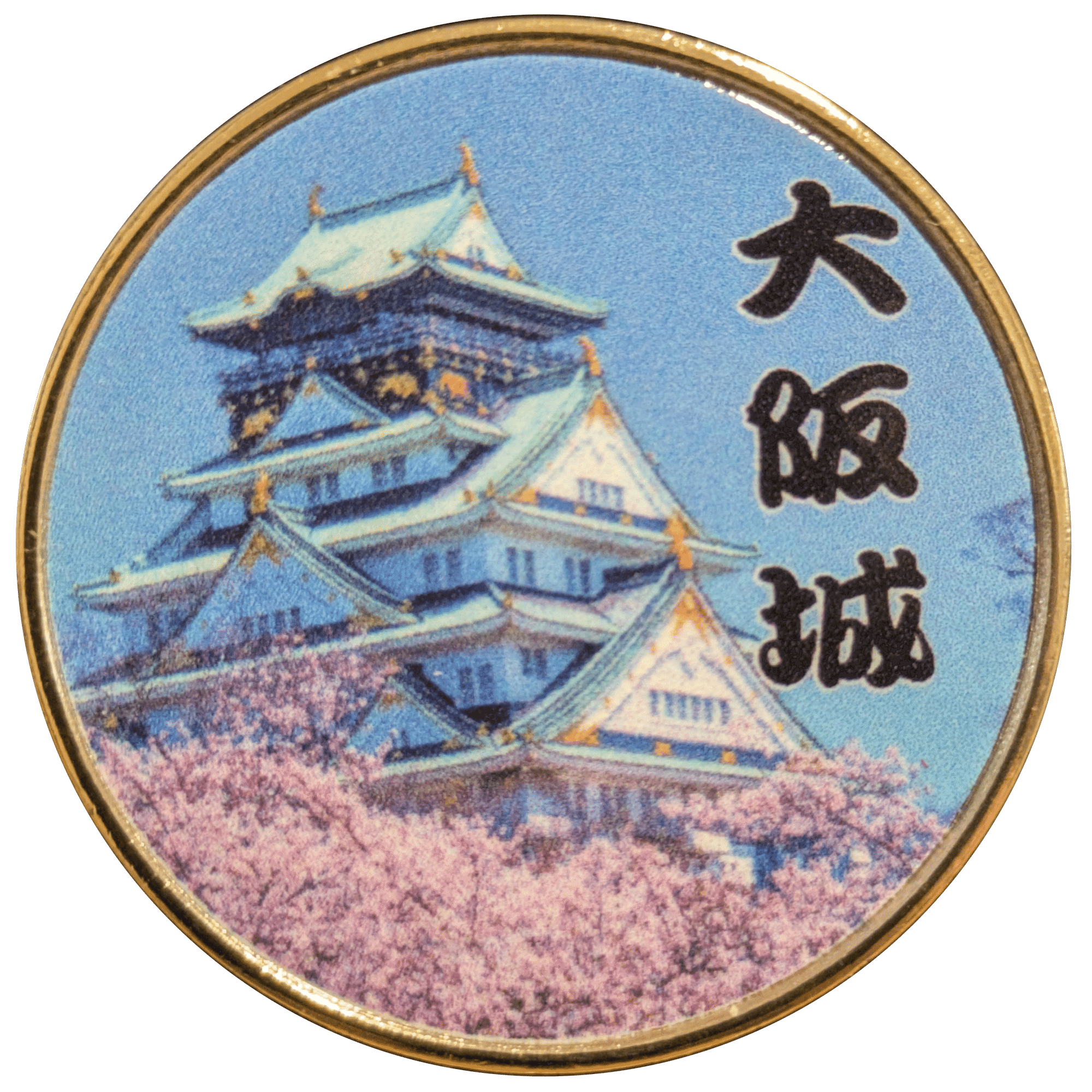 記念メダル】大阪城であつめる｜ATUPON
