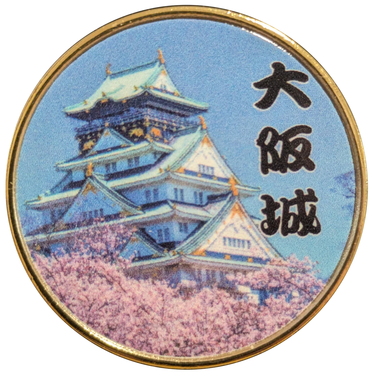 記念メダル】大阪城であつめる｜ATUPON