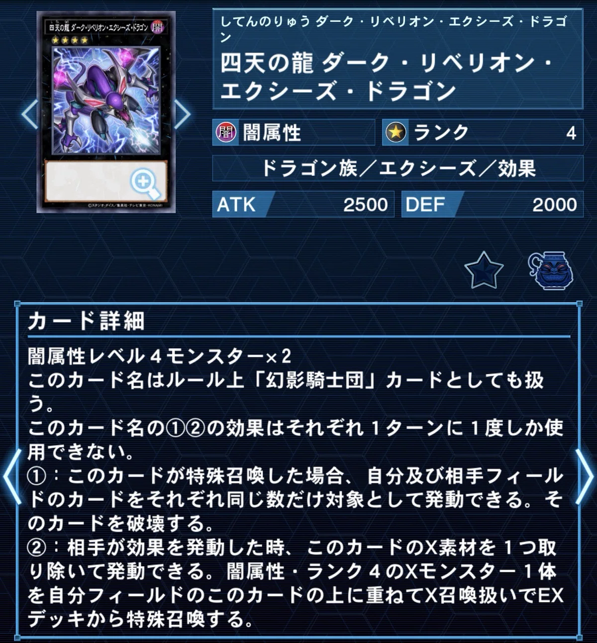 [CORI] Phantom Knights Notes｜Rei_零/れいれい