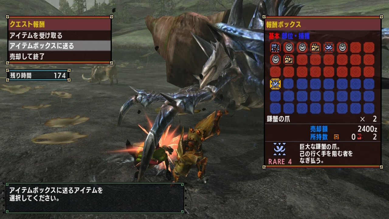 MHXX日記】2026/4/25（土）｜ミジュマル
