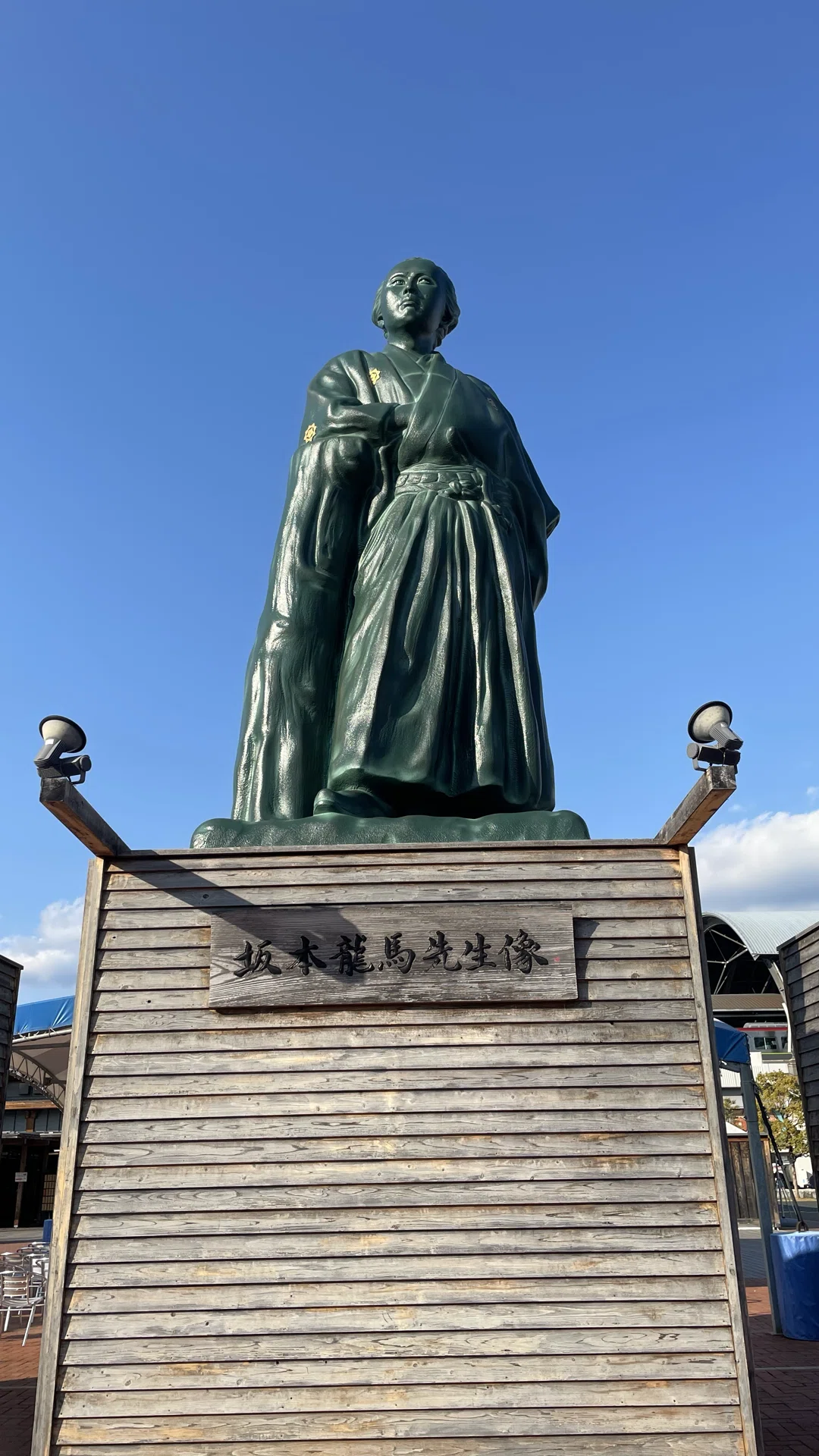 2025.2 高知・坂本龍馬を追う旅 一泊二日DAY01｜ロ🍲