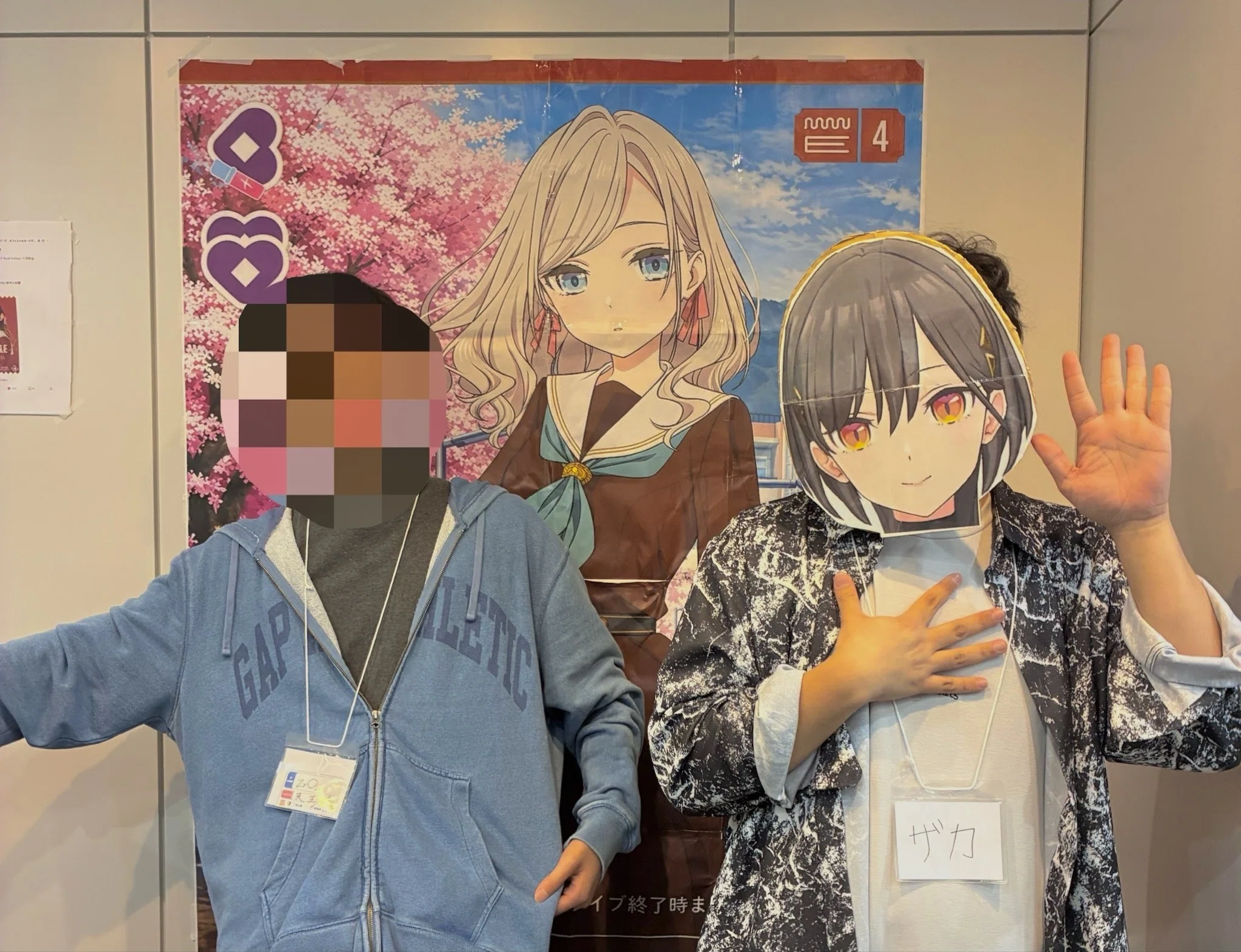 ラブカ】ラブカ交流会「Day1」に参加して。｜ZrO₂(ｼﾞﾙｺﾆｱ)