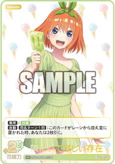 五等分の花嫁カードゲーム～お祭り騒ぎの日常カード紹介⑦【四葉編