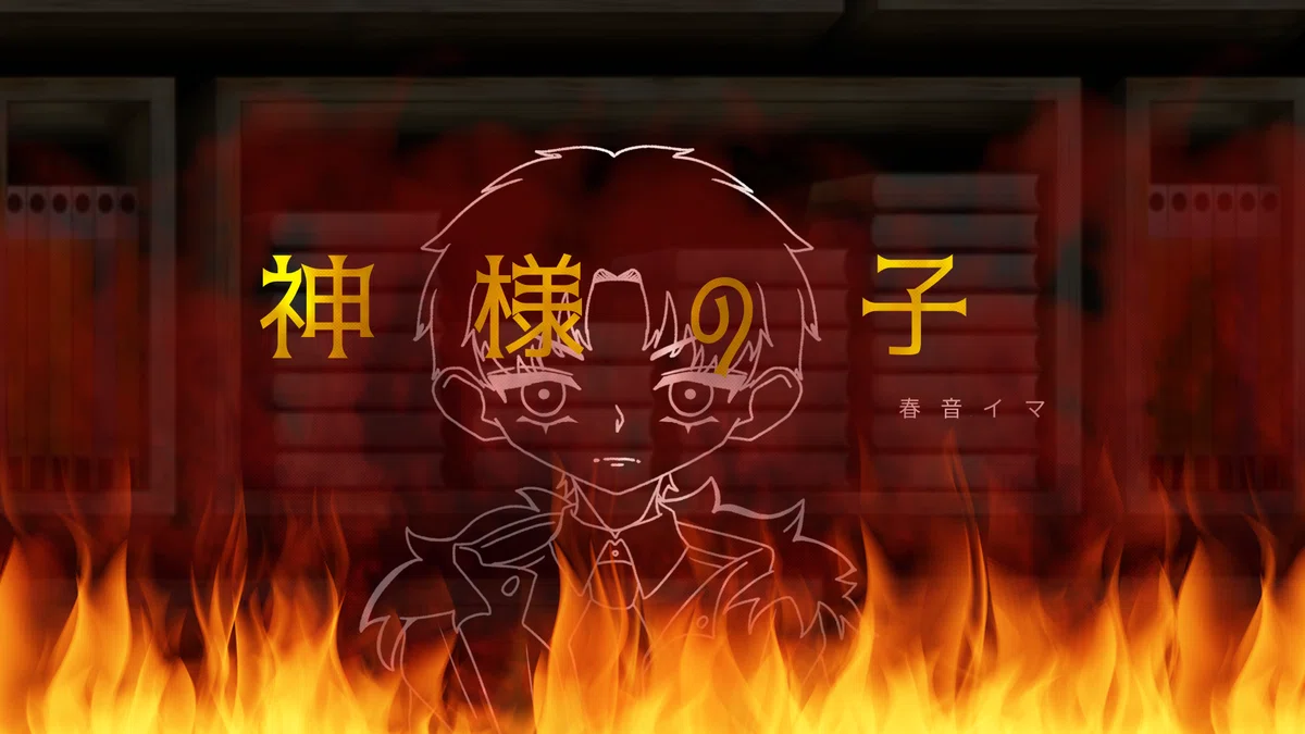画像