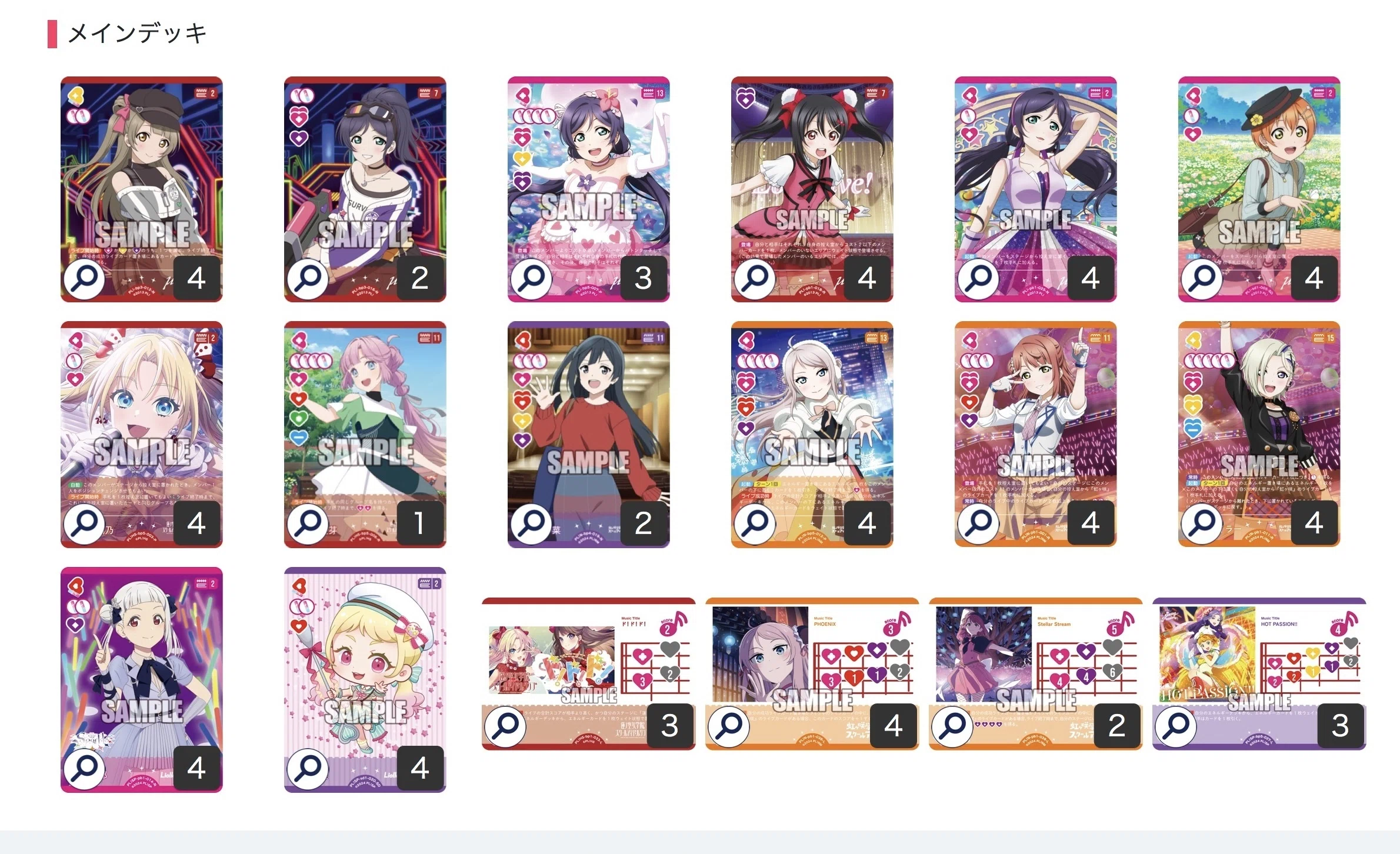 ラブカ】ラブカ交流会「Day1」に参加して。｜ZrO₂(ｼﾞﾙｺﾆｱ)