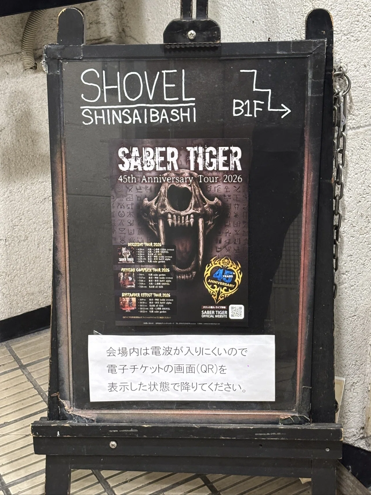 2026.04.25 SABER TIGER DECISIVE TOUR 2026 <45th Anniversary