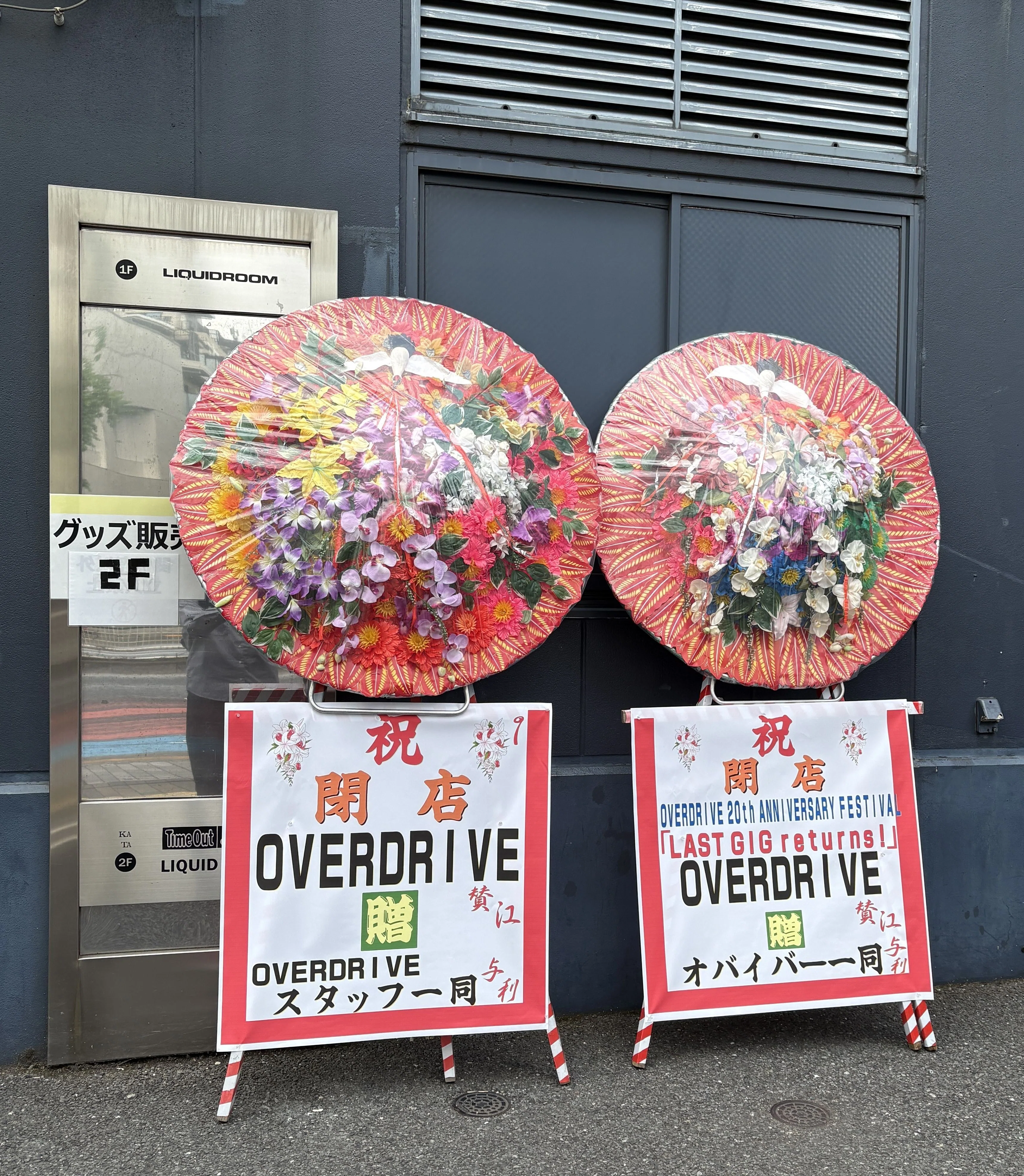 I went to the OVERDRIVE 20th Fes 