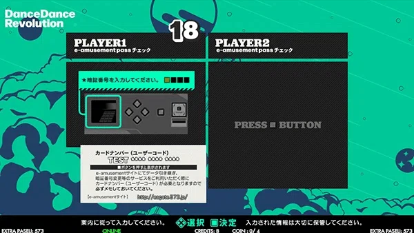 不知火フレア×BEMANIコラボで少しDDRに慣れてきた人へのマニュアル～e