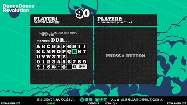 不知火フレア×BEMANIコラボで少しDDRに慣れてきた人へのマニュアル～e