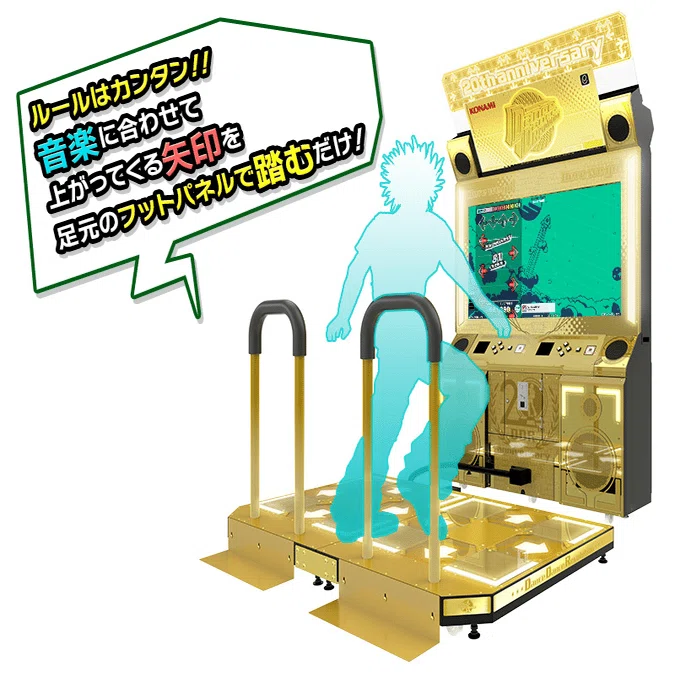 不知火フレア×BEMANIコラボで少しDDRに慣れてきた人へのマニュアル～e