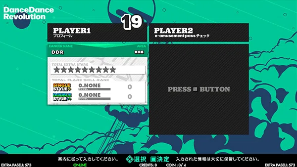 不知火フレア×BEMANIコラボで少しDDRに慣れてきた人へのマニュアル～e