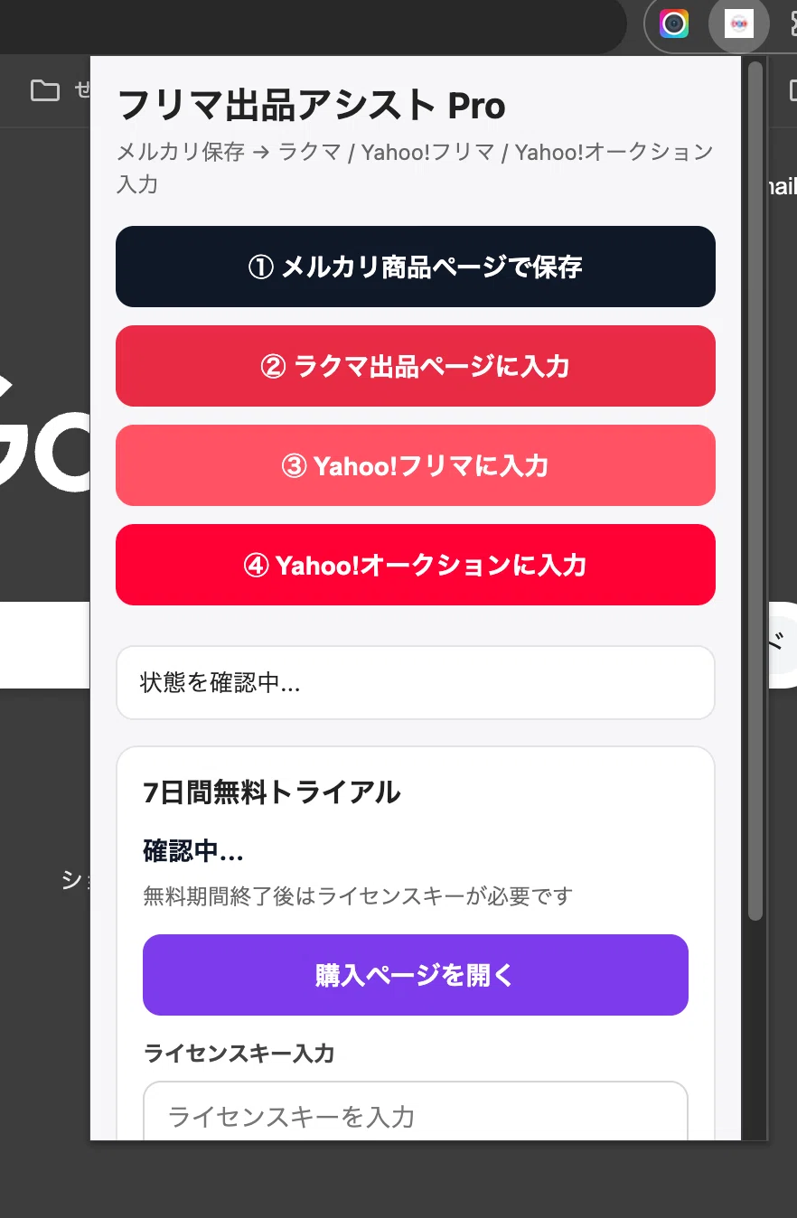 ロ@プロフ確認　他フリマサイトでも出品中 Firefox ミツエーリンクス | Web品質Blog | 148.0がリリース その他