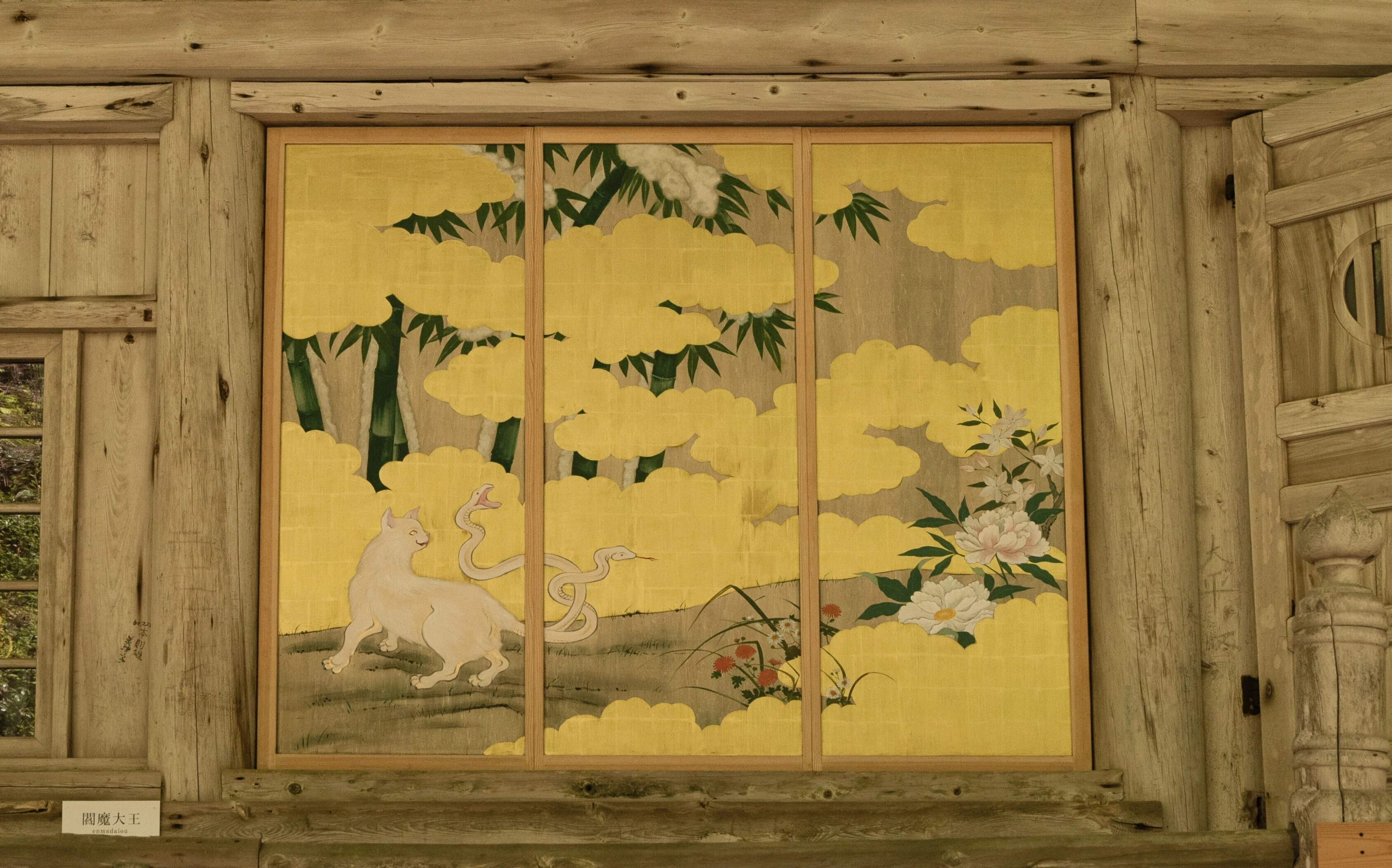木村了子が描いた、国上寺「イケメン偉人空想絵巻」第2弾が特別公開